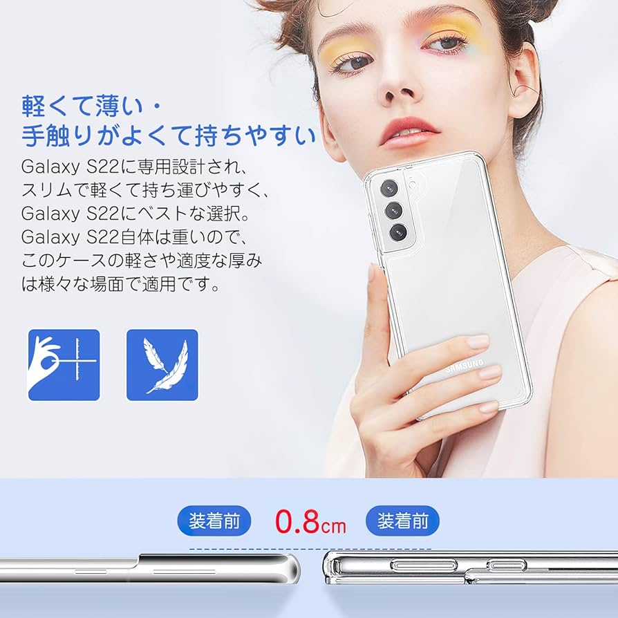 Amazon.co.jp: Galaxy S22 ケース Galaxy S22 5G ケース 『耐